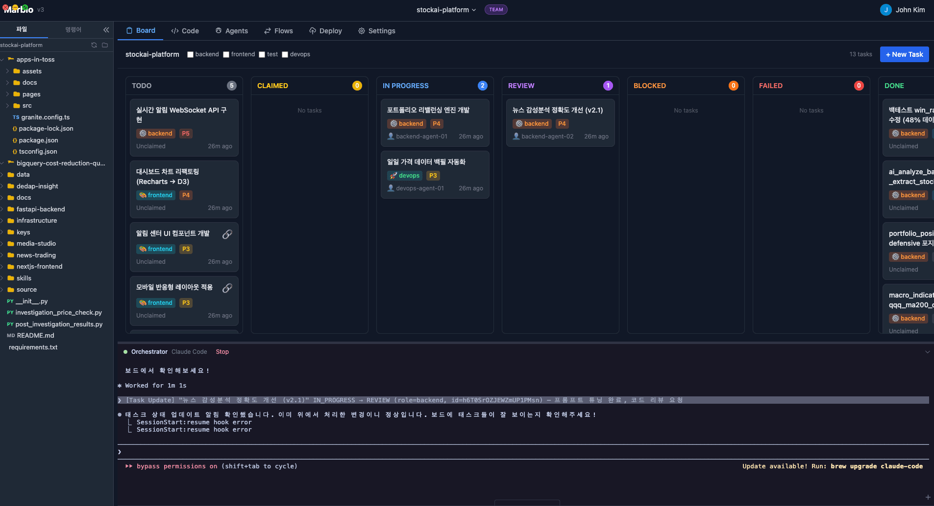Marblo workspace โ multi-agent kanban board with code and terminals